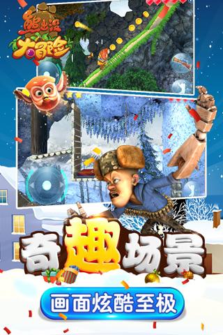 win10不激活怎么设置锁屏